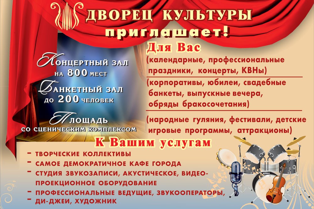 Услуги