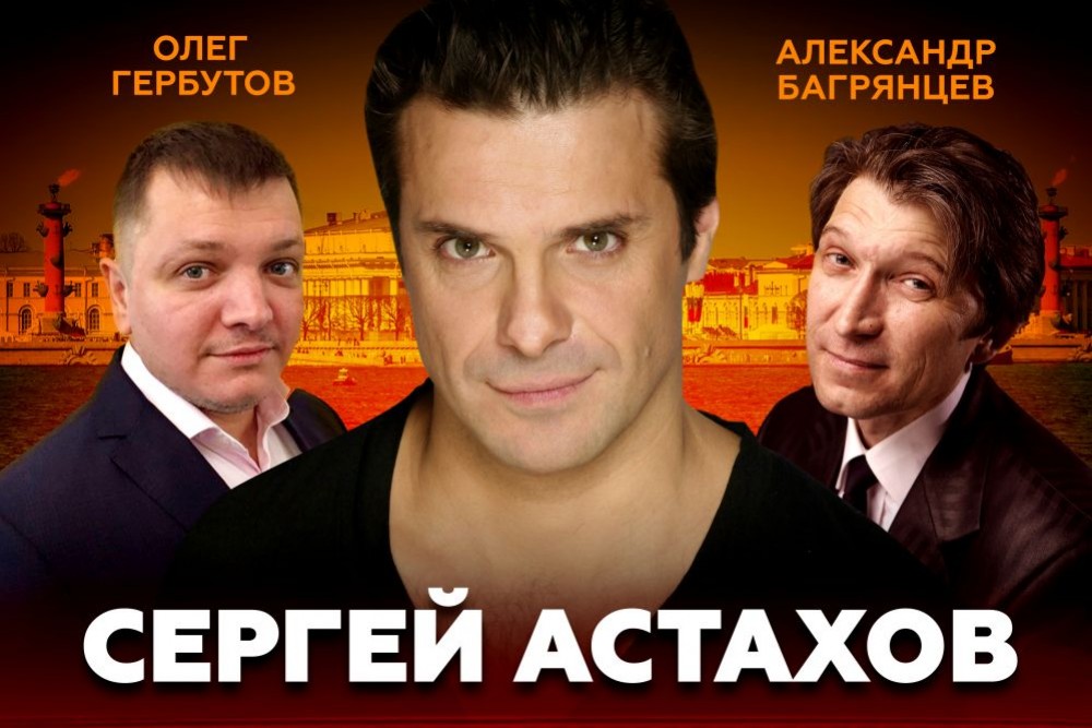 Что творят мужчины